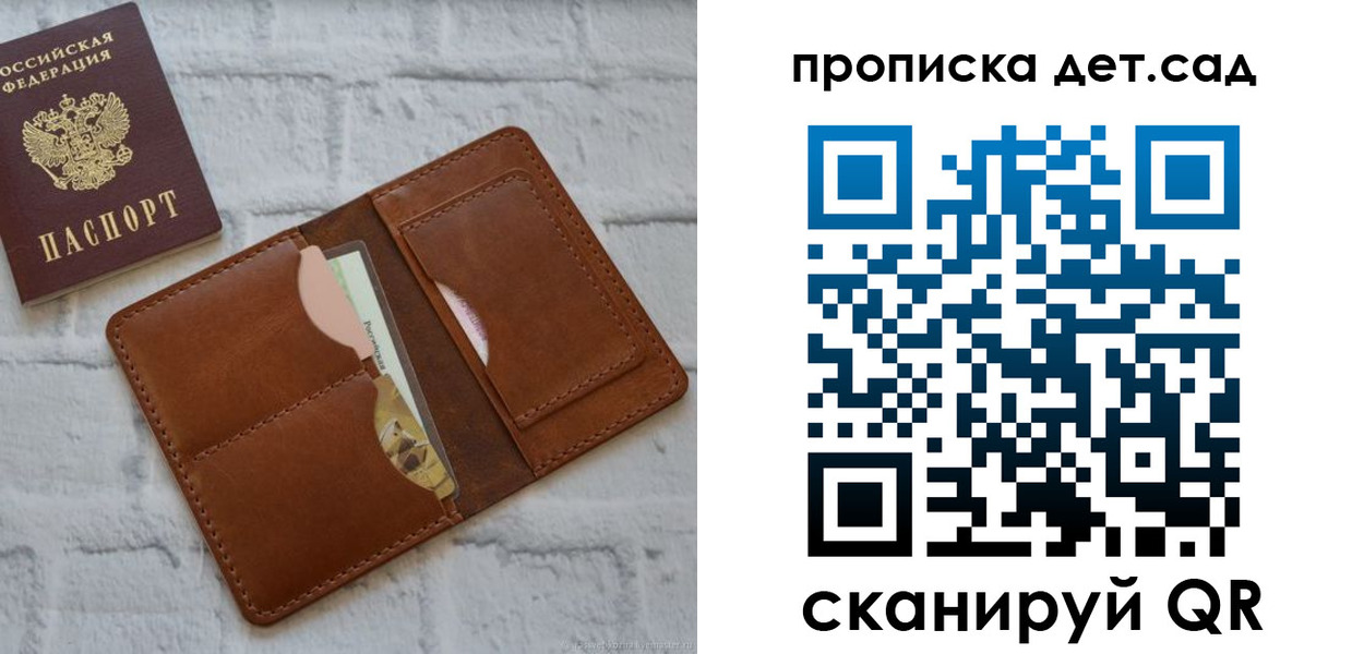 прописка иностранных граждан в Владимире
