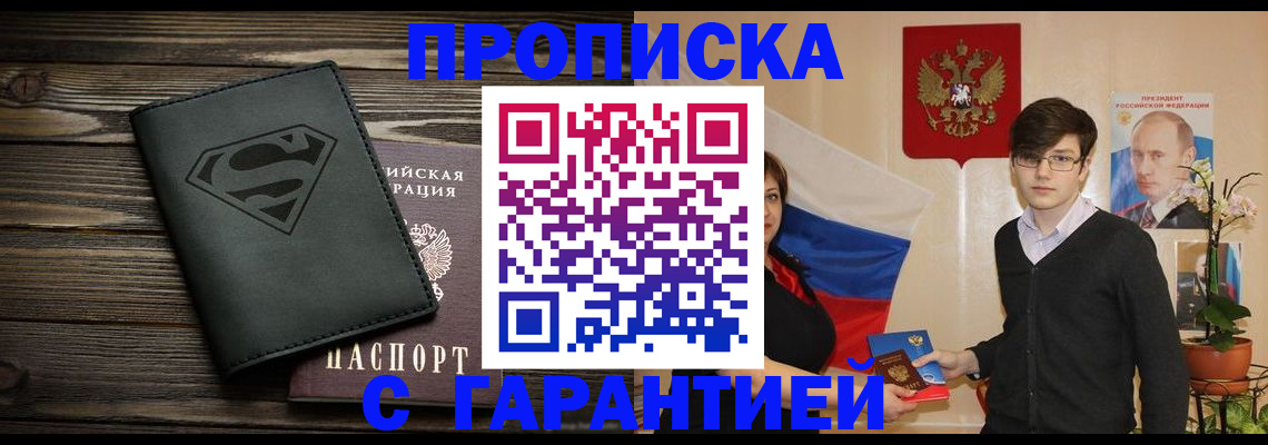 временная регистрация госуслуги в Владимире